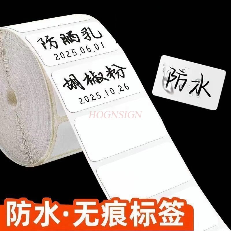 Sticker Label Roll - 600sheets/roll Anti oil label stickers are