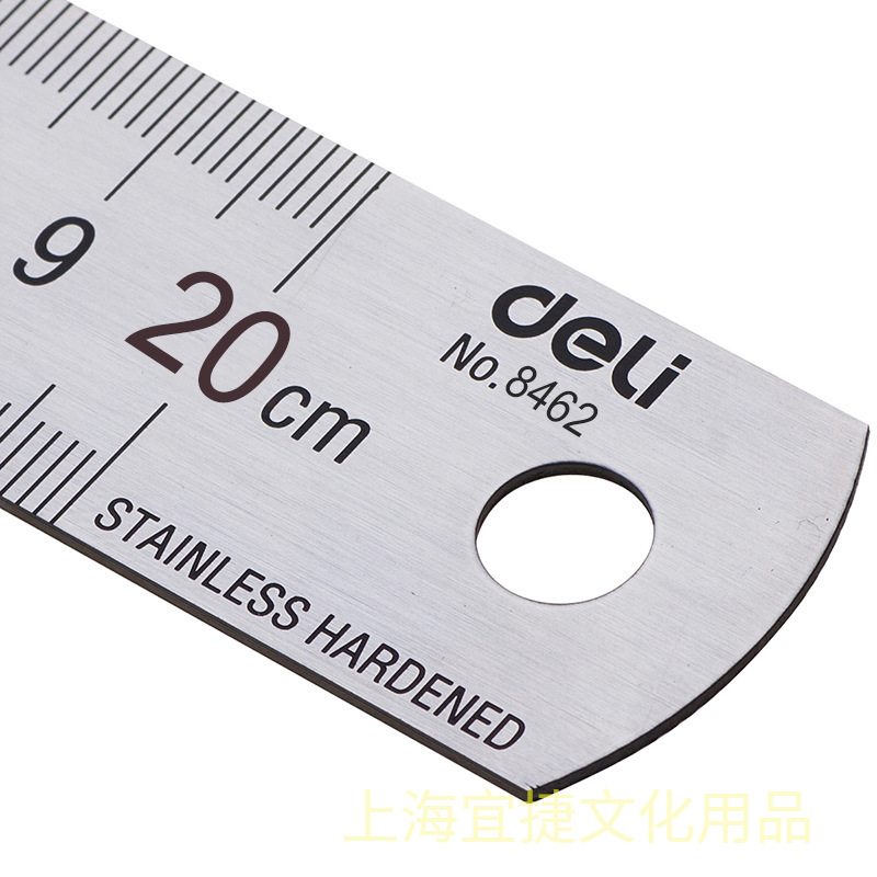 Deli 20cm Stainless Steel Meta - Stationery And Office Supply Stores 评论和价格