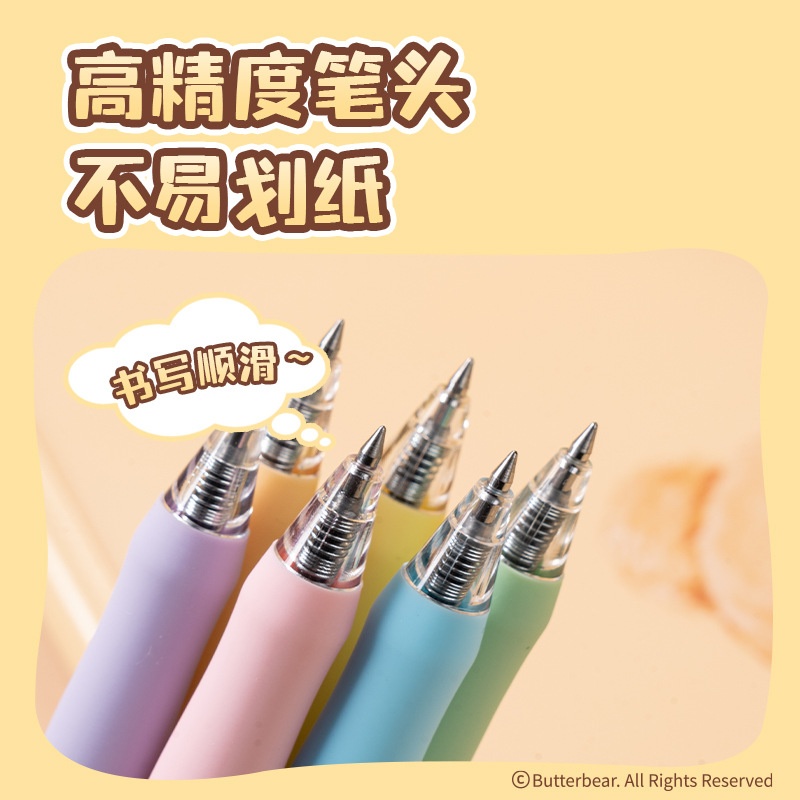 In Stock Deli 12pcs Neutral Pe - Office Supply Office Stationery Items 评论和价格