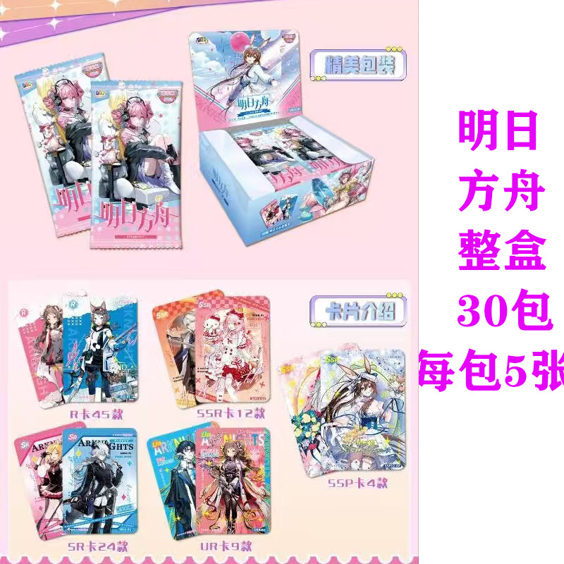 Game Arknights, Bocchi The Roc - Total Stationery & Office Supply 评论和价格