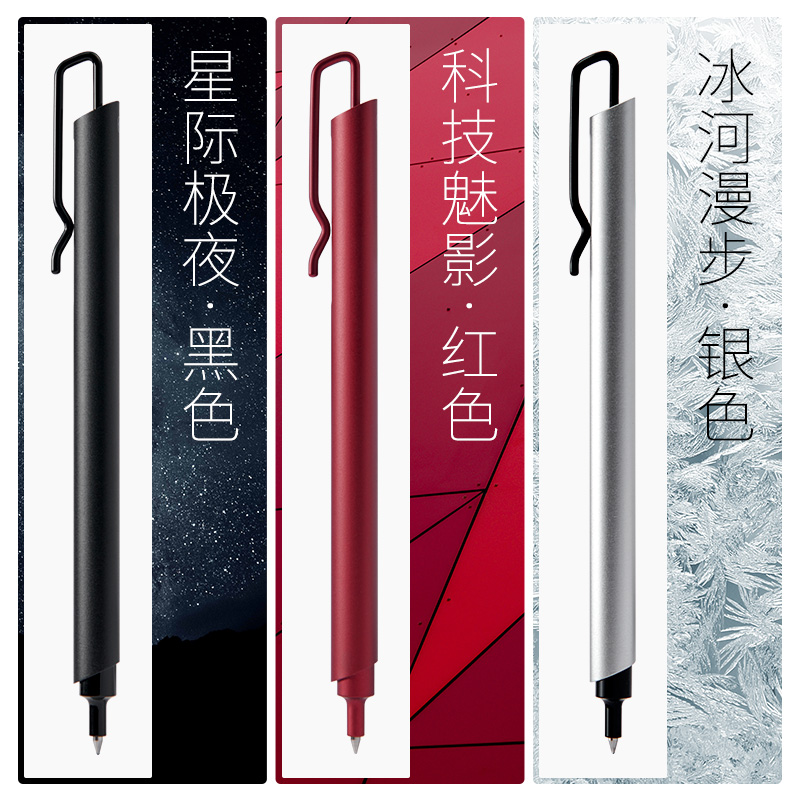 Kaco Metal Gel Pen 0.5MM Black - Stationery Supply Business 评论和价格